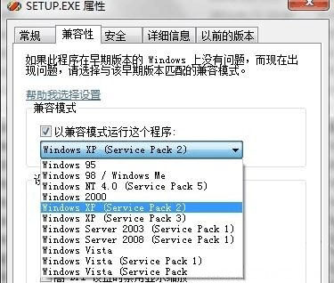 win7纯净版系统Visual Basic 6.0中文版下载安装步骤的图文教程