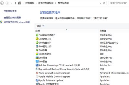 Windows10系统microsoft office excel已停止工作的解决方法
