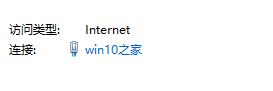 Windows10系统拨号连接已阻止的解决方法