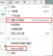 win7 ghost 纯净版系统能上qq打不开网页的解决方法