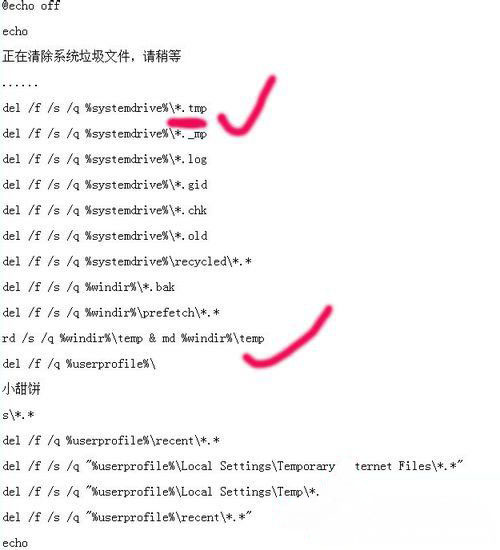 win7系统下载64位旗舰版系统打开tmp文件的方法