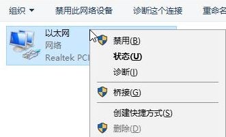 Windows10系统解决连接VPN后打不开网页的问题