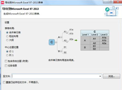 ghost win7旗舰版系统XMind中将导图导出为Excel文件的方法