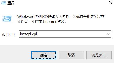 Windows10系统提示我们无法让你登录,内部服务器错误(500)的解决方法