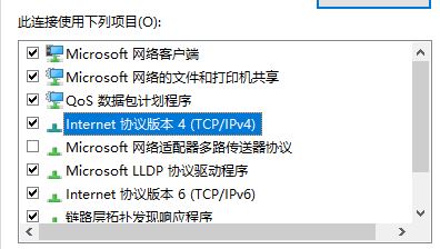 Windows10系统提示我们无法让你登录,内部服务器错误(500)的解决方法