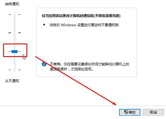 Windows10系统提示在禁用UAC时,无法激活此应用的解决方法