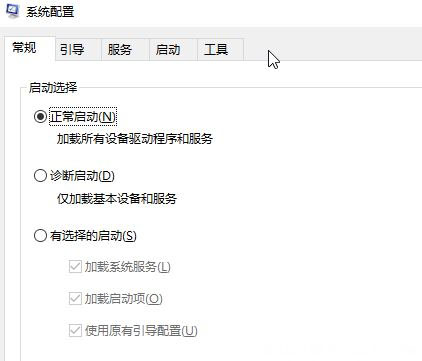 Windows10系统提示在禁用UAC时,无法激活此应用的解决方法