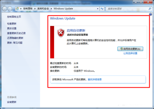 win7 ghost 纯净版系统通过ie浏览器打开windows update设置的方法