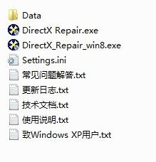 Windows10系统计算机中丢失XINPUT1_3.dll的解决方法