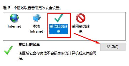 Windows10系统浏览网页,总是提示安全证书吊销信息不可用的解决方法