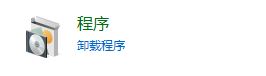Windows10系统itunes安装提示软件包有问题的解决方法