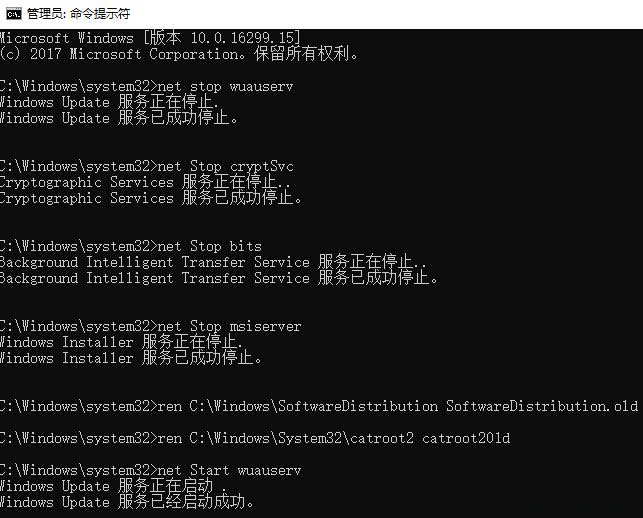 Windows10系统更新提示0x80240034错误代码的解决方法