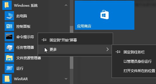 Windows10系统更新提示0x80240034错误代码的解决方法