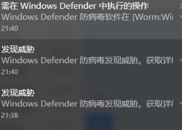 Windows10系统关闭Defender消息提醒的方法