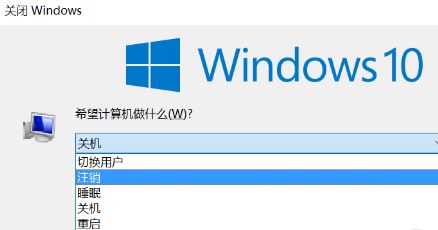 Windows10系统开始菜单无法打开没反应的解决方法