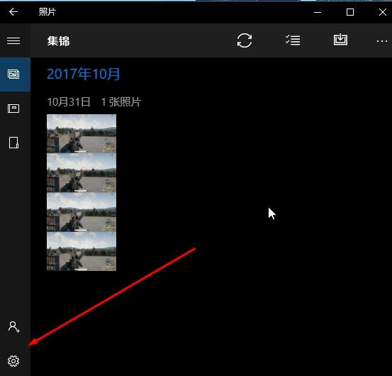 Windows10系统不显示OneDrive照片的方法