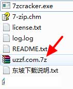 ghost win7 32位旗舰版系统7z压缩文件密码破解的图文教程
