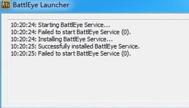 Windows10系统绝地求生大逃杀提示battleye launcher的解决方法