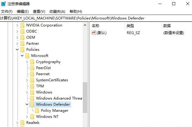 Windows10系统Windows Defender自动扫描U盘的方法