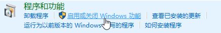 Windows10系统无法安装.NET framework 3.5问题的解决方法