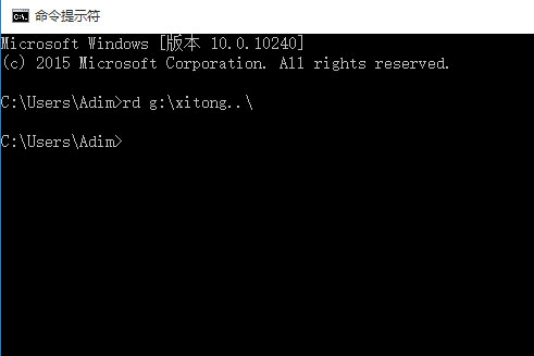 Windows10系统建立一个别人既无法进入又无法删除的文件夹的方法