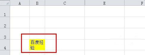 win7纯净版系统在excel表格中换行的方法