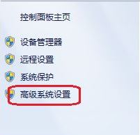 win7旗舰版 ghost系统Dcom server process服务意外终止注销重启的解决方法