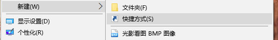 Windows10系统把IE浏览器放到桌面方法