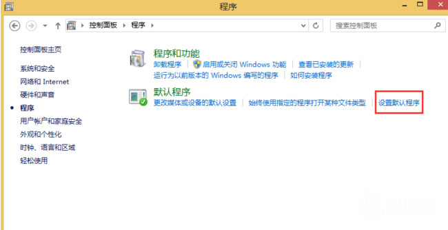 ghost win7 64位系统QQ打不开对话框链接的解决方法