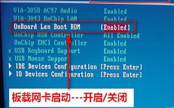 ghost win7旗舰版系统开机黑屏提示 CLIENT MAC ADDR:网卡地址 GUI的解决方法