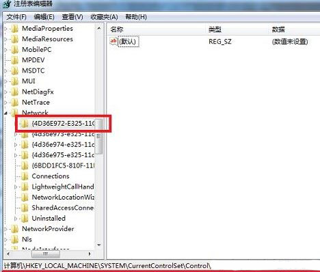 电脑公司 ghost win7 64系统本地连接属性项目空白,安装提示找不到指定文件的解决方法