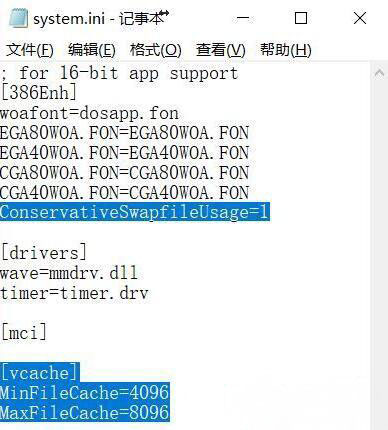windows10系统机械硬盘速度慢的解决方法