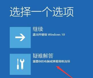 Windows10系统禁用账户后无法登陆到桌面的解决方法