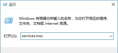 ghost win7系统关闭dwm.exe进程的方法