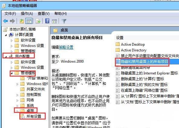 windows7纯净版系统桌面右键无法新建Word文档的解决方法