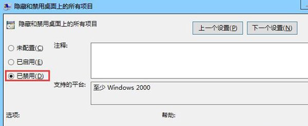 windows7纯净版系统桌面右键无法新建Word文档的解决方法