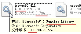 windows7旗舰版64位系统由于应用程序配置不正确,应用程序未能启动的解决方法