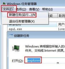 电脑公司 ghost win7 64系统回收站无法清空的解决方法