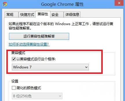 windows7纯净版系统谷歌浏览器无法获取扩展程序,安装扩展程序插件的解决方法