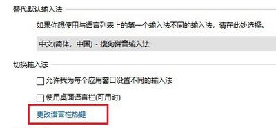 Windows10系统玩绝地求生游戏奔跑时按alt键就卡的解决方法