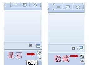 windows7旗舰版64位系统word文档标尺不见了的解决方法