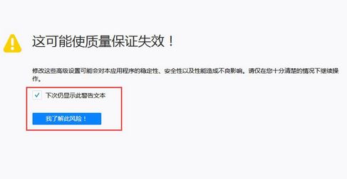 win7旗舰版 ghost系统火狐浏览器禁用javascript的方法