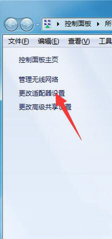 windows7旗舰版64位系统网页显示502 bad gateway错误的解决方法