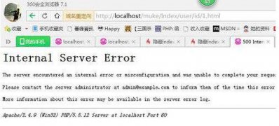 深度技术ghost win7系统500 Internal Server Error 的解决方法