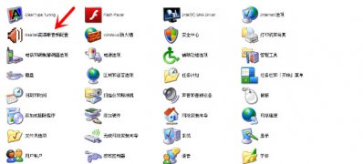 电脑公司ghost win7 64系统插入耳机时总是弹出窗口解决方法
