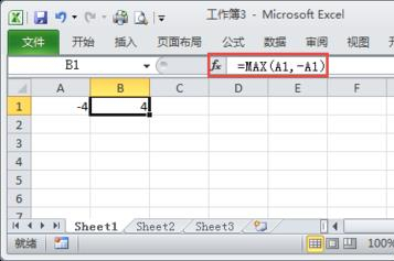 ghost win7 32位旗舰版系统Excel表格怎么取绝对值的解决方法