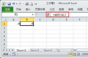 ghost win7 32位旗舰版系统Excel表格怎么取绝对值的解决方法