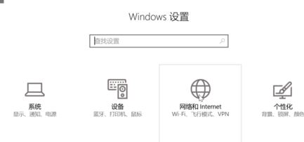 Windows10系统无线键盘的使用方法