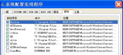win7 32位 ghost系统ctfmon.exe是什么进程,能否关闭ctfmon.exe进程的相关教程
