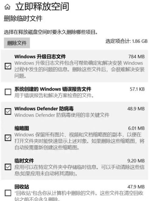 Windows10系统删除自动更新下载内容的方法